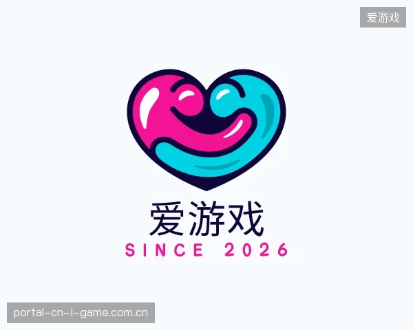 探索爱游戏官方入口
